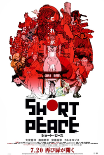 Short Peace - Poster / Capa / Cartaz - Oficial 6