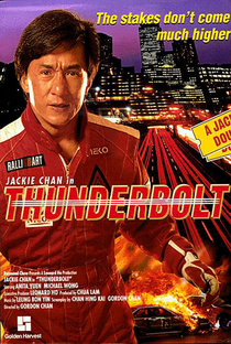 Thunderbolt: Ação Sobre Rodas - Poster / Capa / Cartaz - Oficial 5