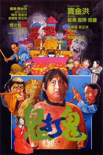  de Filme Encounter of the Spooky Kind (1980)