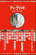 From the Other Side of the Tears (From the Other Side of the Tears)