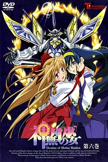  de Série Kannazuki no Miko (2004)