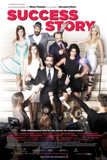 Success Story (Success Story)