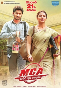 MCA Middle Class Abbayi (MCA Middle Class Abbayi)