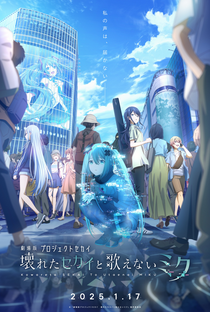 Project Sekai Movie: Kowareta Sekai to Utaenai Miku - Poster / Capa / Cartaz - Oficial 1