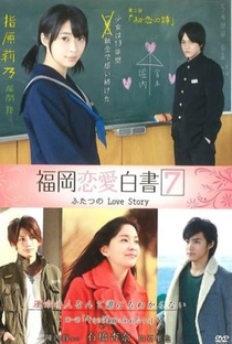Love Stories From Fukuoka 7 - Poster / Capa / Cartaz - Oficial 1