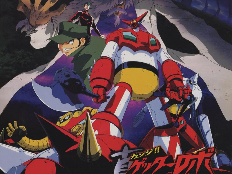 Foto 5 de Change!! Getter Robo: Sekai Saigo no Hi