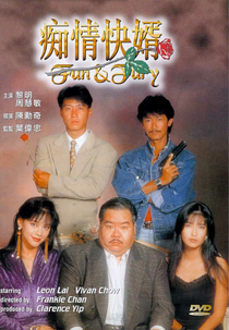 Fun and Fury (Chi qing kuai xu)