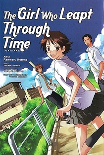 A Garota que Conquistou o Tempo - Poster / Capa / Cartaz - Oficial 4