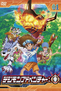 Digimon Adventure - Poster / Capa / Cartaz - Oficial 8