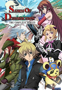 World Destruction: Sekai Bokumetsu no Rokunin (ワールド・デストラクション ～世界撲滅の六人～)