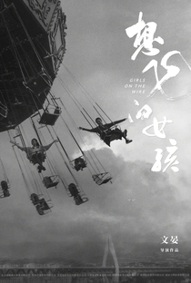 Girls on Wire - Poster / Capa / Cartaz - Oficial 3