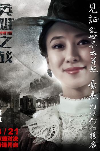  de Filme Combate (2014)