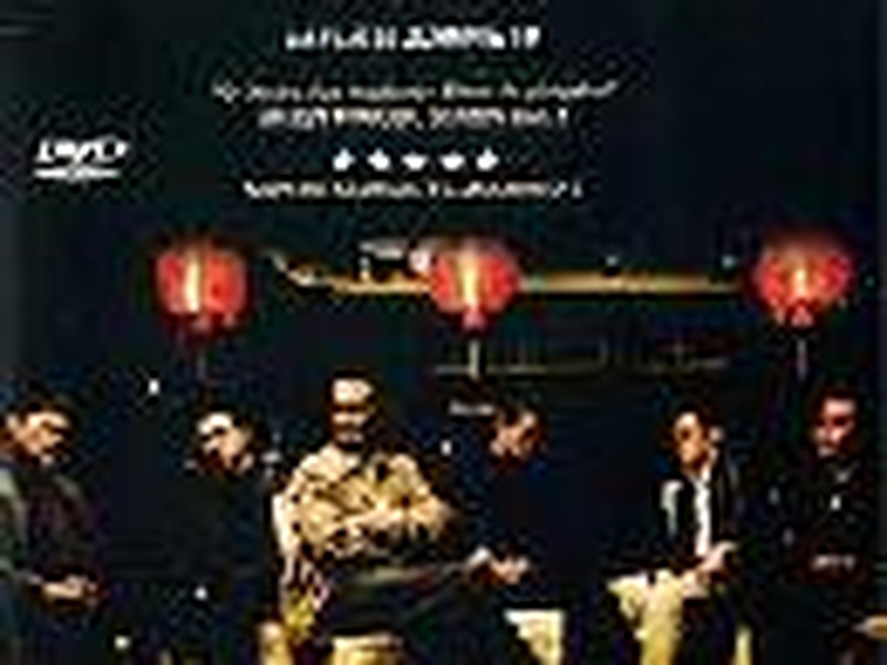 Foto 1 de Eleição 2: A Tríade