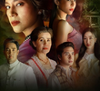 เรือนทาส