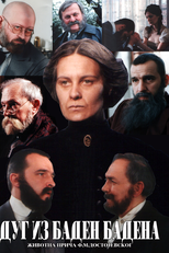 A Dívida de Baden Baden (Dug iz Baden Badena)