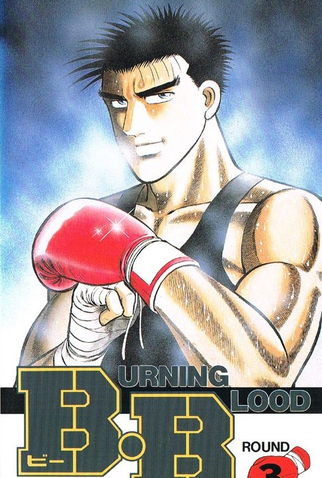 Poster 1 de Série Burning Blood (1990)