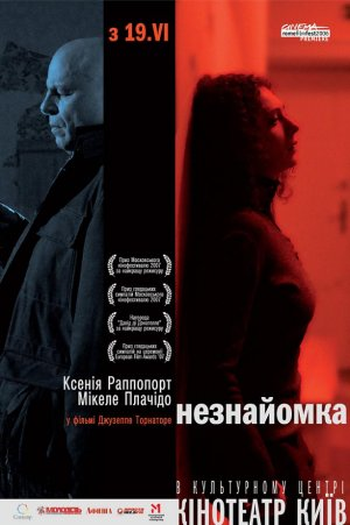  de Filme A Desconhecida (2006)