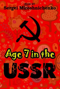 Nascidos na União Soviética - Poster / Capa / Cartaz - Oficial 2
