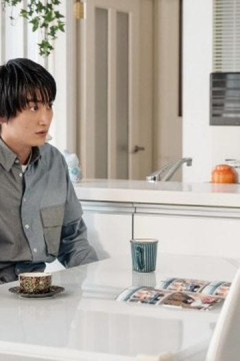 Poster de Episódio 名前シール (2023)