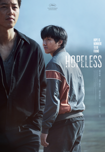 Hopeless (화란)