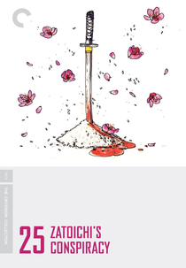 Zatoichi's Conspiracy (Shin Zatôichi monogatari: Kasama no chimatsuri)