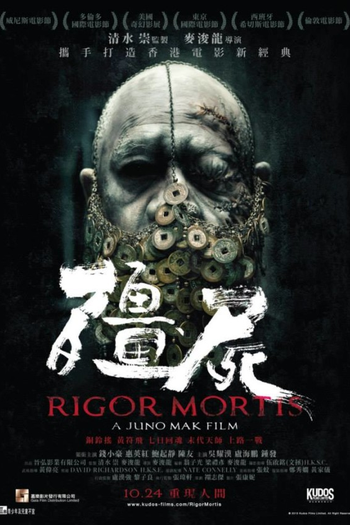  de Filme Rigor Mortis (2013)
