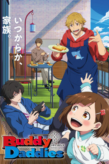 Poster de Série Buddy Daddies Recap (2023)