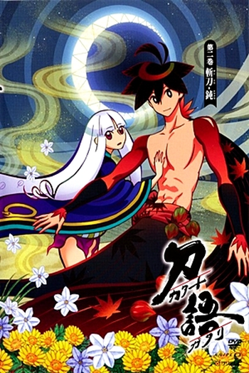  de Série Katanagatari (2010)