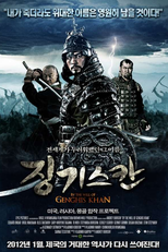 Genghis Khan - A Lenda de Um Conquistador (Tayna Chingis Khaana)