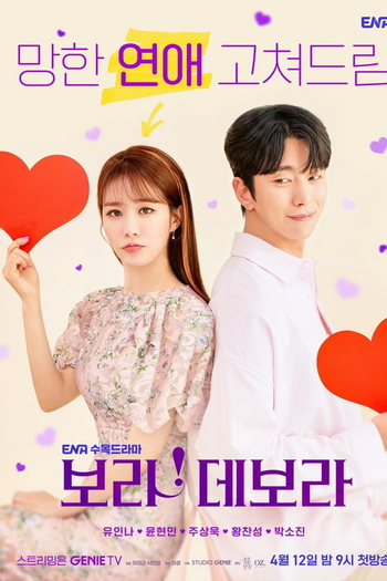  de Série Fiel ao Amor (2023)