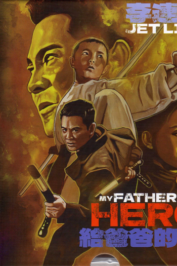  de Filme O Justiceiro (1995)