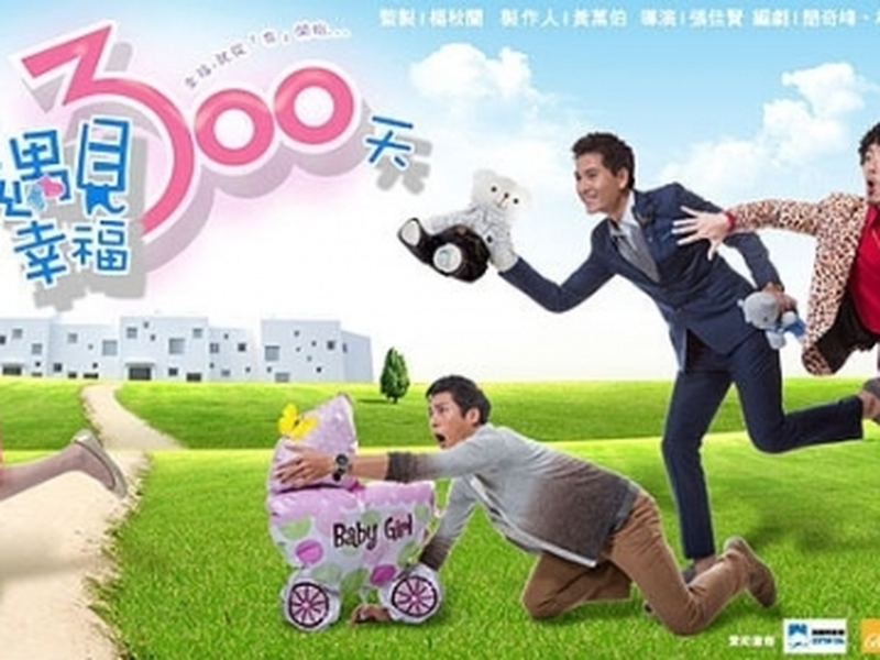 Foto 3 de Happy 300 Days