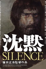 Silêncio (Chinmoku)