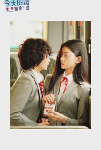 Poster 2 de Série She Is Still Cute Today (2023)