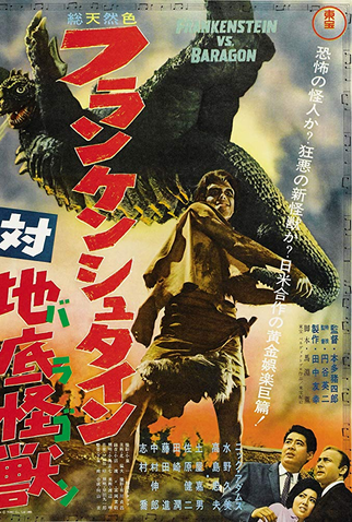 Poster 4 de Filme Frankenstein Conquers the World (1965)
