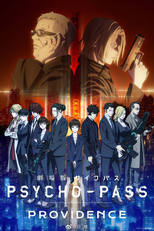 Psycho-Pass: Providence (PSYCHO-PASS サイコパス PROVIDENCE)