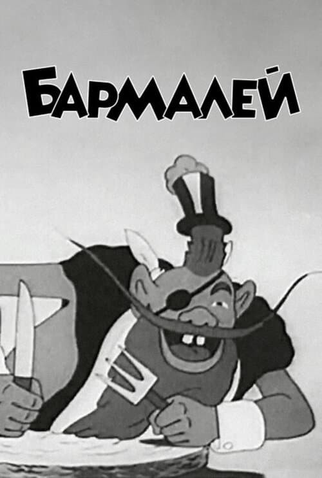 Poster 1 de Curta Barmaley the Pirate (1941)