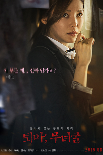  de Filme The Chosen: Forbidden Cave (2015)