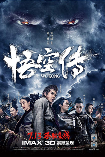  de Filme Wu Kong: Contra a Ira dos Deuses (2017)