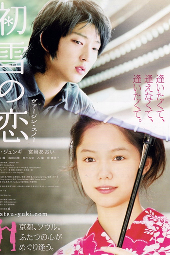  de Filme Virgin Snow (2007)