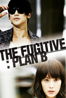 Fugitive: Plan B - Poster / Capa / Cartaz - Oficial 3