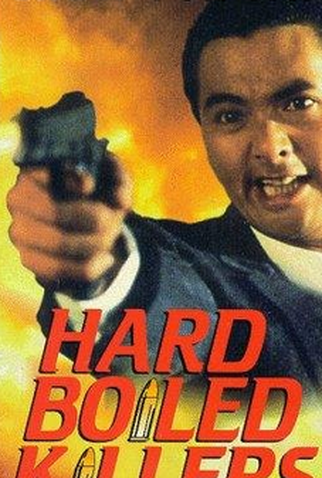 Poster 1 de Filme Hard Boiled Killers (1980)