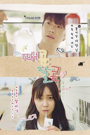 Poster de Série Hot and Sweet (2016)