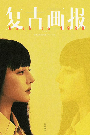  de Curta Button Life (2022)