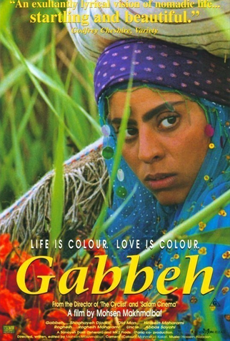 Poster 5 de Filme Gabbeh (1996)