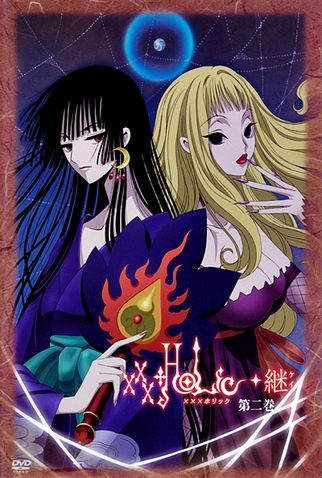Poster 3 de Série xxxHOLiC (2ª Temporada) (2008)