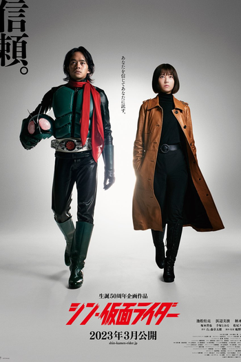  de Filme Shin Kamen Rider (2023)