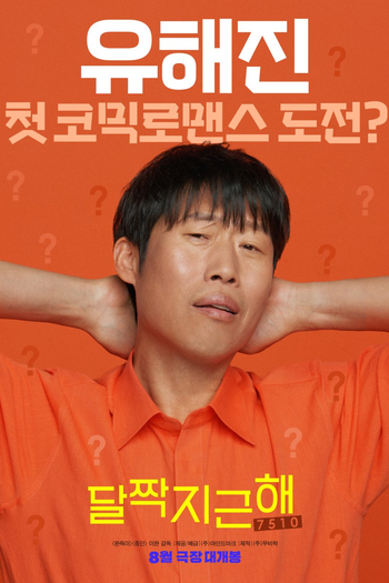  de Filme Honey Sweet (2023)