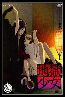 Jigoku Shoujo (2ª Temporada) - Poster / Capa / Cartaz - Oficial 13