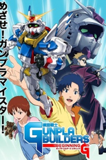 Mokei Senshi Gunpla Builders Beginning G (Mokei Senshi Gunpla Builders Beginning G)